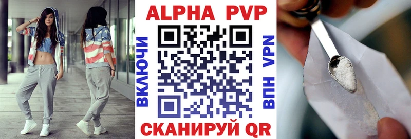 Цена Калининск APVP Амфетамин mega ссылка COCAIN Лсд 25 Гашиш Мефедрон Псилоцибиновые грибы