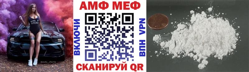 ОМГ ОМГ ссылка  Калининск  Amphetamine Розовый 