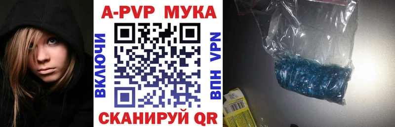 Альфа ПВП СК КРИС  продажа наркотиков  Калининск 