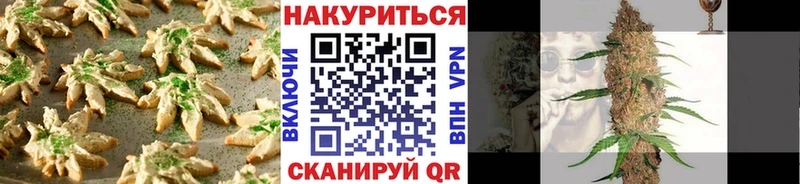 Cannafood конопля  где купить   Калининск 