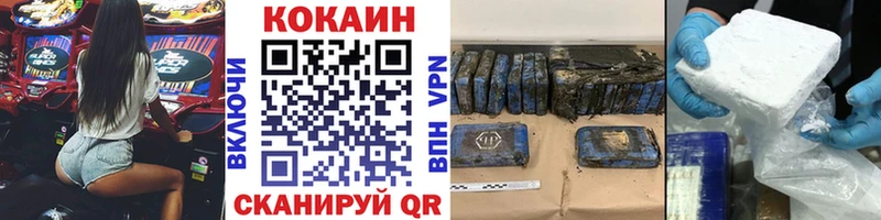 КОКАИН Боливия  сколько стоит  Калининск 