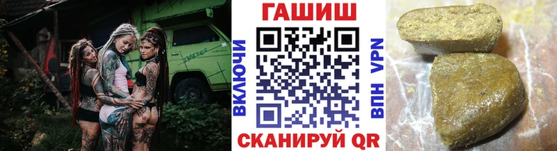 ГАШИШ Cannabis  Калининск 