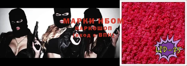 мефедрон Армянск