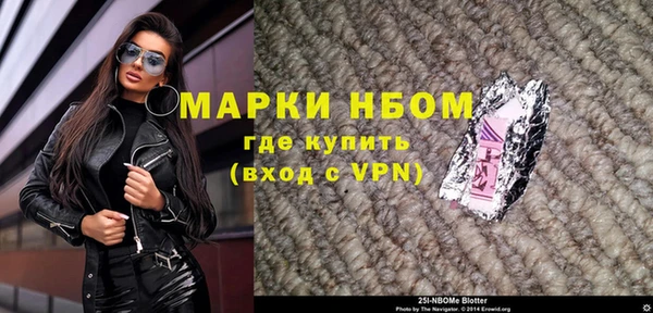 MESCALINE Аркадак