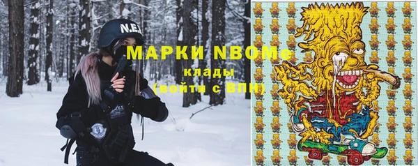 скорость mdpv Арсеньев