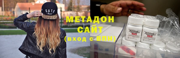 скорость mdpv Арсеньев