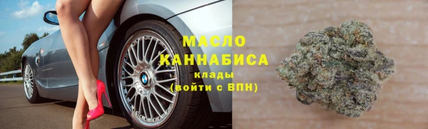мефедрон Армянск