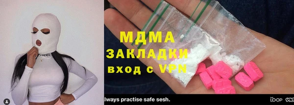 мефедрон Армянск