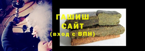мефедрон Армянск