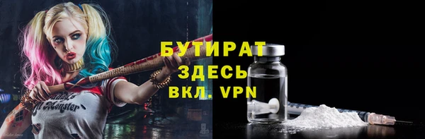 скорость mdpv Арсеньев