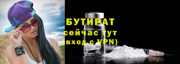 скорость mdpv Арсеньев