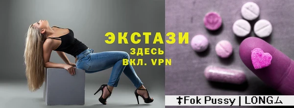 мефедрон Армянск