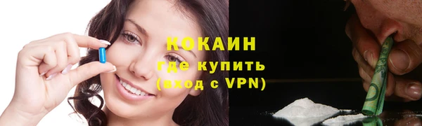 мефедрон Армянск