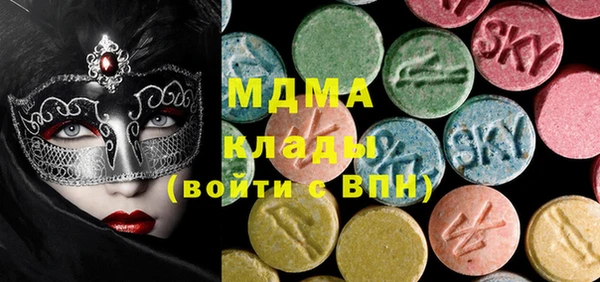 мефедрон Армянск