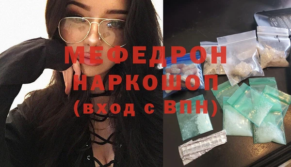MESCALINE Аркадак