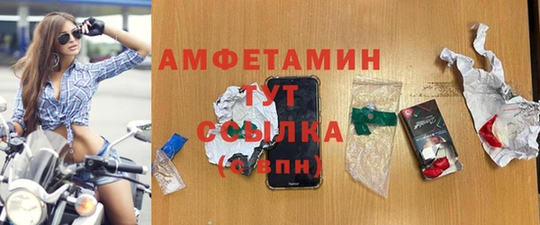 мефедрон Армянск