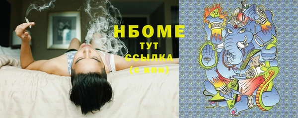 MESCALINE Аркадак