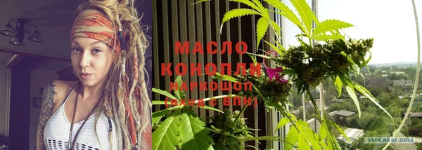 мефедрон Армянск