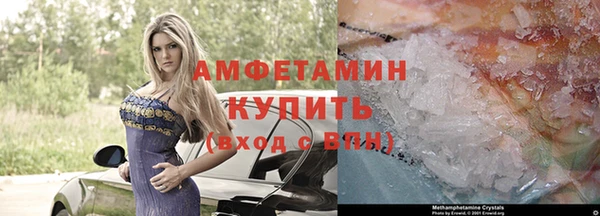 мефедрон Армянск