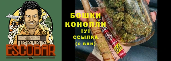 мефедрон Армянск