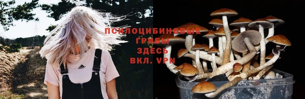 мефедрон Армянск