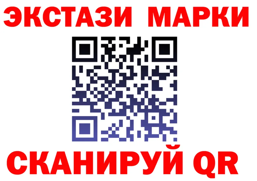 Марки 25I-NBOMe 1,8мг сайт площадка мега Калининск