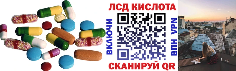Лсд 25 экстази ecstasy  МЕГА tor  Калининск 