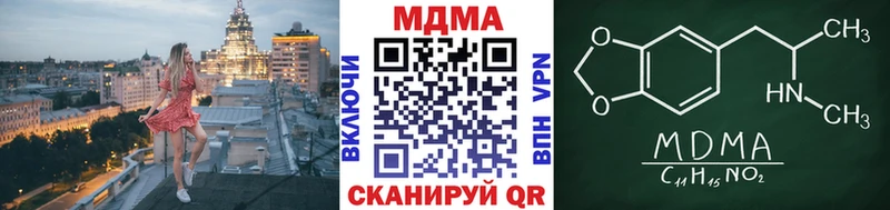 где купить   блэк спрут   MDMA VHQ  Калининск 