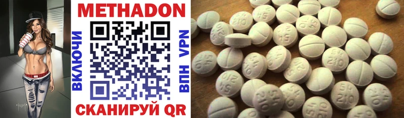 наркотики  Калининск  МЕТАДОН methadone 