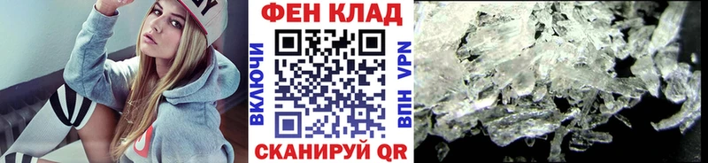 omg tor  Калининск  Метамфетамин винт 