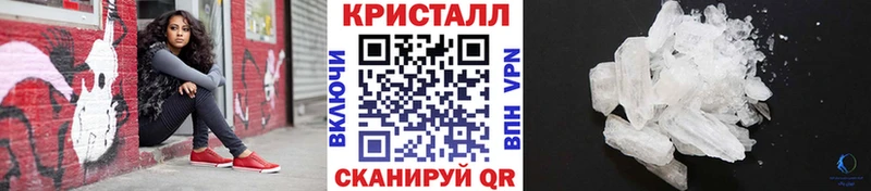 Метамфетамин винт Калининск