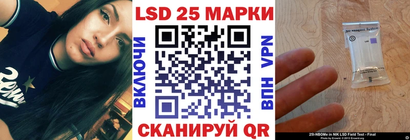 купить закладку  Калининск  Марки NBOMe 1,8мг 