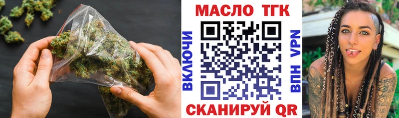 блэк спрут вход  Калининск  площадка какой сайт  Дистиллят ТГК концентрат 